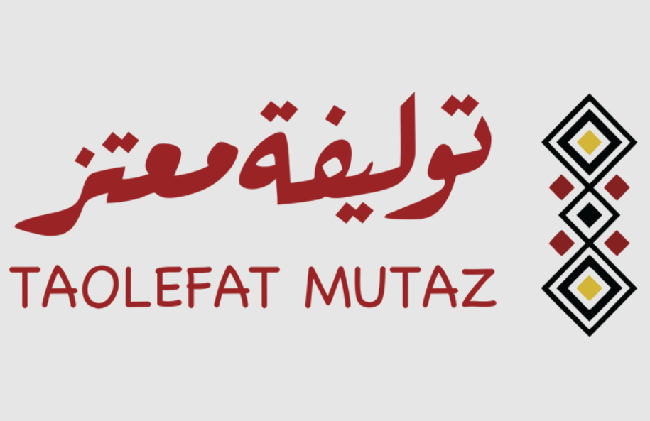 توليفة معتز